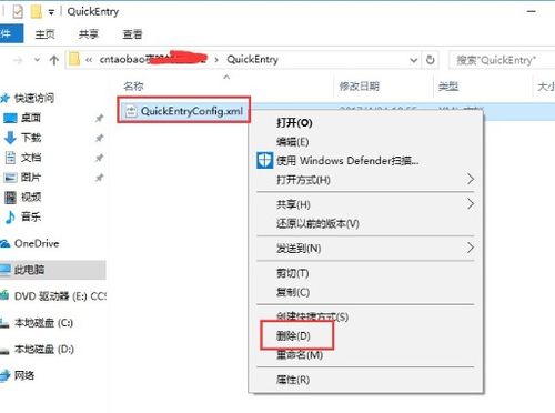 win10系统千牛首页不显示