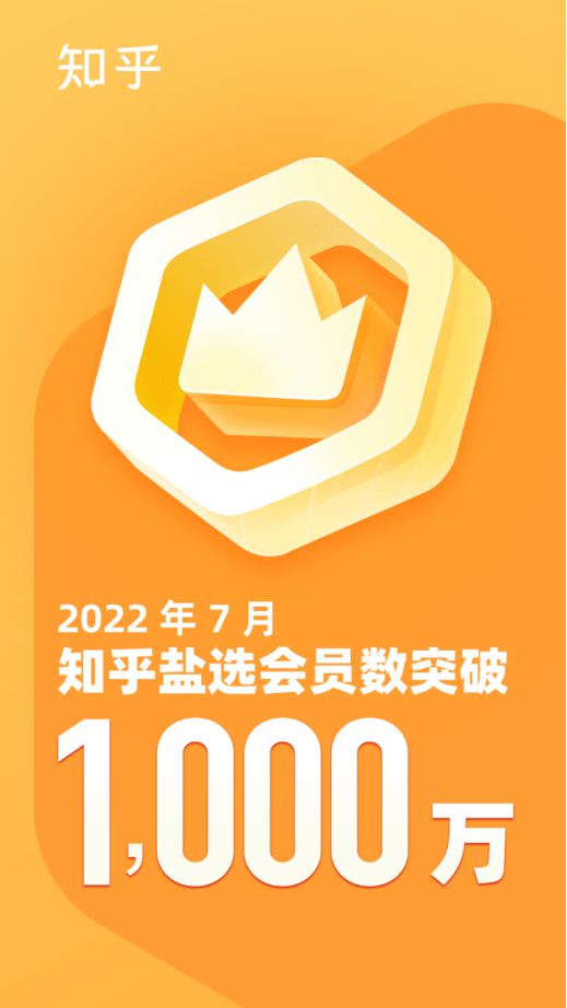 1000万好赚吗?