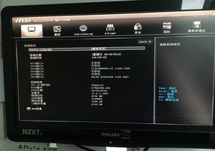 双硬盘开机提示Invalid partition table问题的原因分析及解决方法图解 