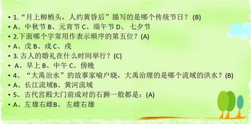 国学大师王国维 能对一半古诗是牛人,尤其第11道 