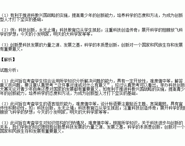 梦见被口头邀请参加某项活动是什么意思啊(梦见被口头邀请参加某项活动是什么意思啊周公解梦)