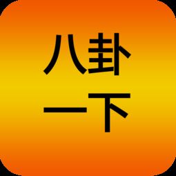 生辰八字算命师查询