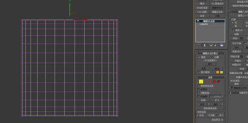 3dmax异形凹面怎么建模(3d如何在长方体上做凹槽)