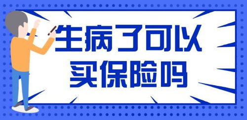 在人寿公司统一买了20元的治安险,厨房失火能不能报 (家中意外失火保险赔吗)