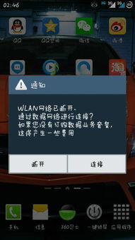 如何关闭蹦迪视频声音提醒刘皇叔蹦迪来电视频怎么设置 刘皇叔蹦迪来电视频设置方法介绍