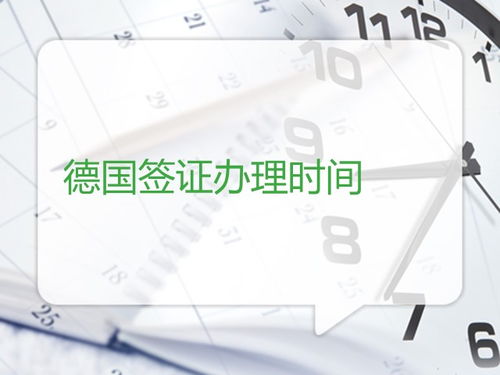 德语知识点 德语基础知识 知识大全 