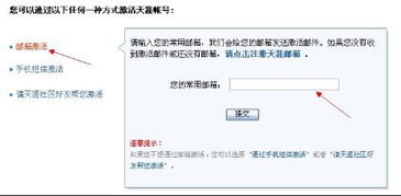 粤通卡拆了激活要收取费用吗？