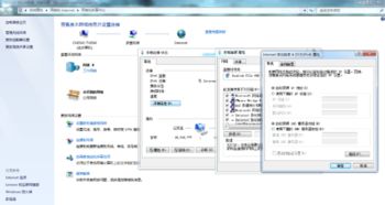 win10ipv4怎么设置