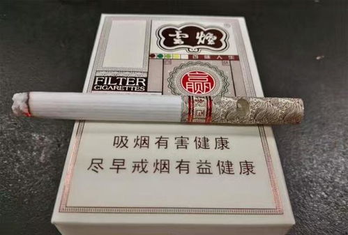 探索南京，揭秘当地爆珠烟品牌与独特风味 - 2 - 635香烟网