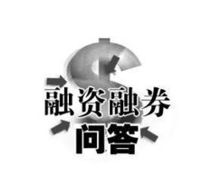 南宁哪些证券公司能开展融资融券业务了