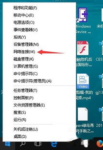 手机电脑win10壁纸怎么设置不了