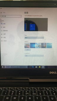 win10背景更换显示不出来