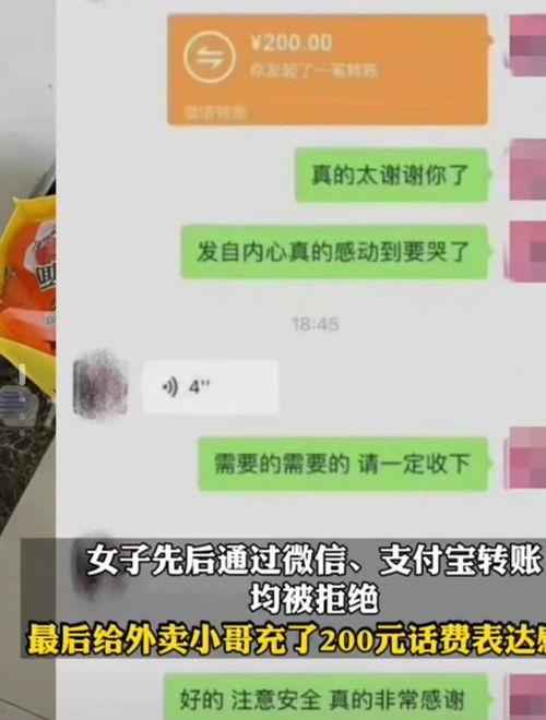 上海求助送菜女子遭网暴跳楼自杀,统计的这些网名,背后人后悔吗