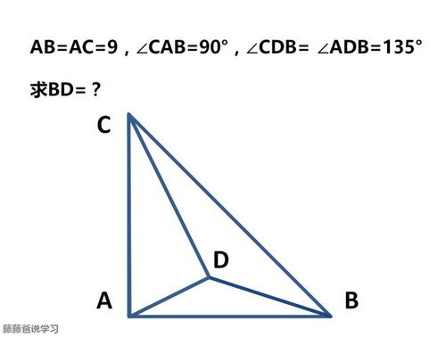 一道中考数学题,拆解之后很容易5