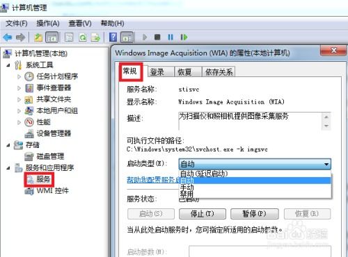 摄像头设备重新绑定怎么弄(摄像头设备重新绑定怎么弄回来)