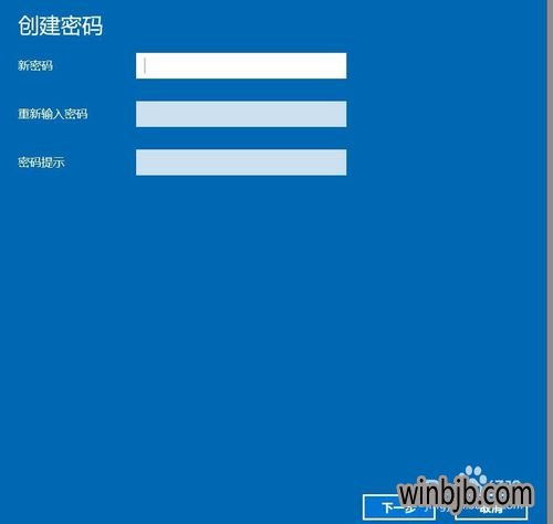 win10如何恢复服务设置密码