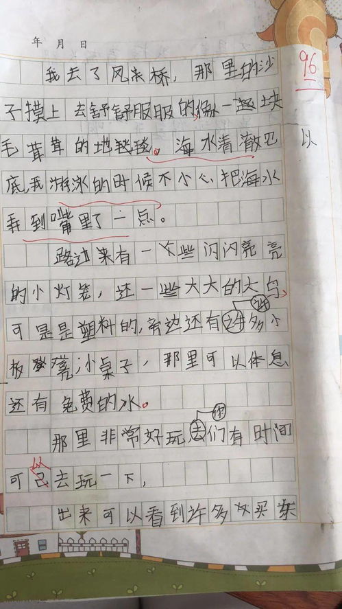 优秀作文十篇600字