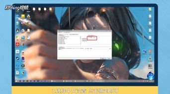 win10办公室软件设置中文