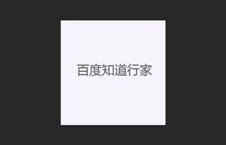 PS里怎么弄透明文字