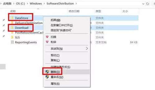 破解版win10怎么更新