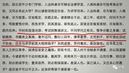 反思 我们缺失怎样的教育