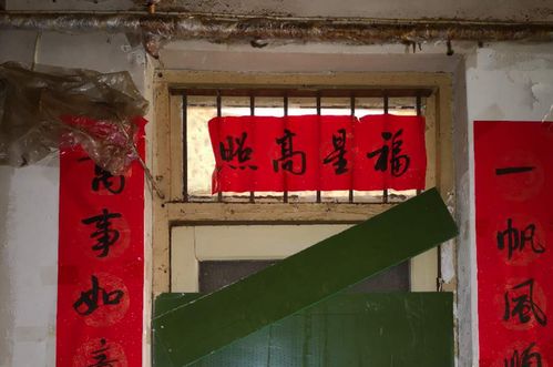 中铁建福利房拆迁战 80岁老职工连日守楼门 有住户房门被封住 