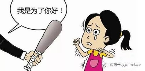 10种家庭关系与子女心理疾病的关系 