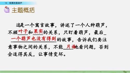 何为无忧解释词语是什么;什么是从容？