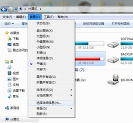 win10在文件夹下端显示文件详情