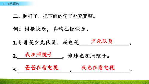 解释词语独树一帆_独树一帜的意思是什么，出处是哪里？