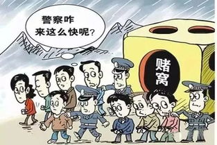 你认为赌博害人吗吗(你认为赌博害人吗)