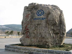 洛阳龙门石窟和白马寺一日游攻略