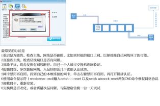 股票登录认证失败:服务器处理繁忙 请耐心等待