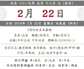 2021农历九月那天提车好1983年8月