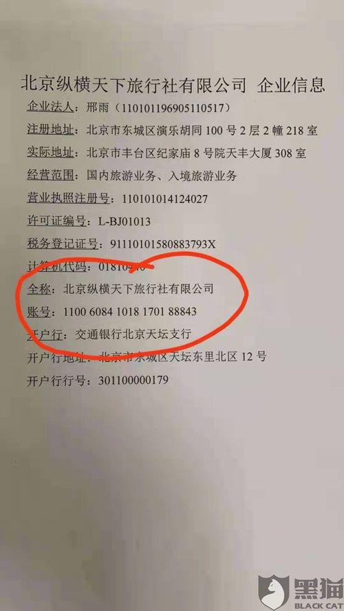 商家定金不退怎么投诉最有效(商家定金不退怎么投诉最有效呢)