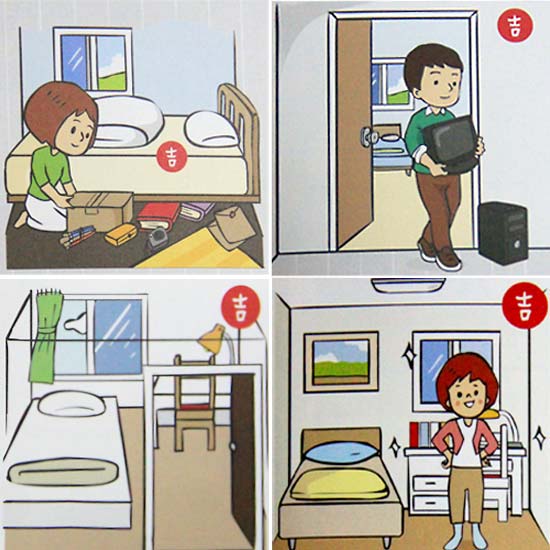 卧室风水装修的基本原则 五种布置助力卧室健康