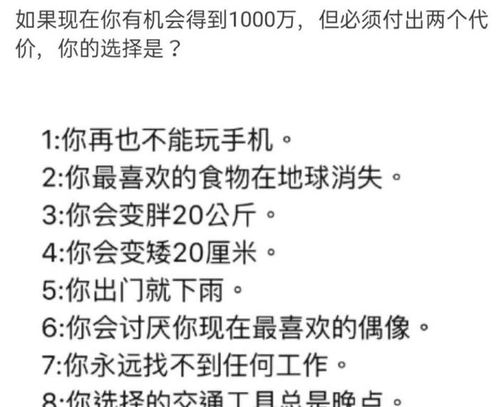 假如我的账户多了一千万会不会被查