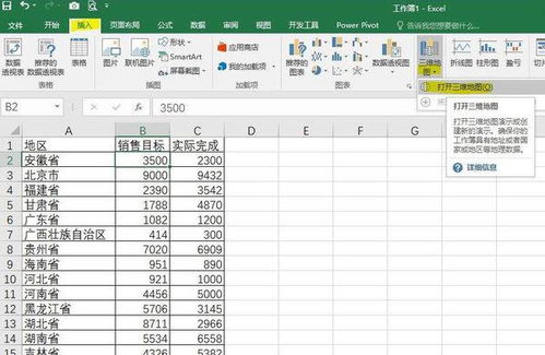 维普查重表格怎么改 维普查重如何降重？