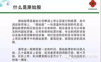 守股并不容易，就是好股，许多人还是想在上面赚差价，但多数是越做成本越高，当然要是高位，可以做下，许多是刚拉升中，还是不错的股，你永远做不过庄家啊，还有是看别的股票那么多涨停的，嫌自己的股票上涨得不够快，就去换股，多数以后就是后悔的啊，你守位自己有股票了吗