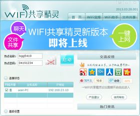 win10如何跳过天翼客户端