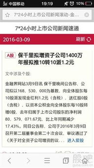 资本公积金每十股转增15股到底股民是赚了还是亏了