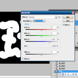 PS高手 如何改变字体的颜色和背景的颜色 