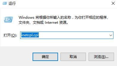 win10清理电脑使用过的痕迹360