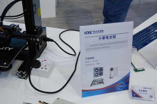 力源信息子公司芯源半导体车规级MCU产品通过AEC-Q100测试，上半年自研芯片业务收入增长245.37%