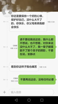 我姐前男友发的短信,他到底什么意思,想干什么,还想缠着我姐多久 