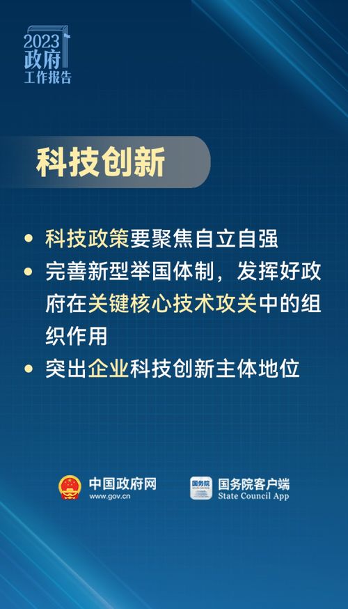 政府会议通知范文简短精辟_机关会务流程及注意事项？