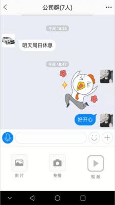 微聊怎么用