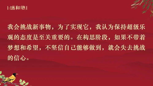 帮助男性事业蒸蒸日上的8大风水(增强男主人健康的风水)