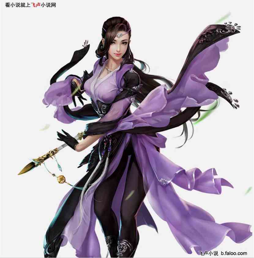 女主 造型 综武之逍遥至尊 