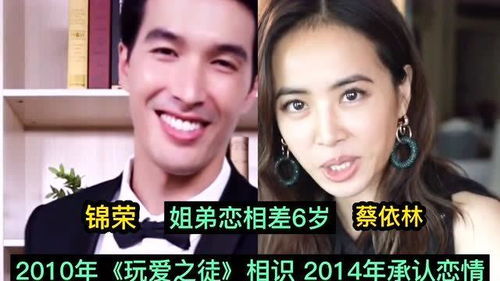 14位 老牛吃嫩草 的女明星,男主角为名 为利 为爱情 